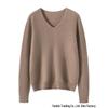 Women's Pure Cashmere V-Neck Pullover Sweater - Knitted, Simple, Versatile Layer