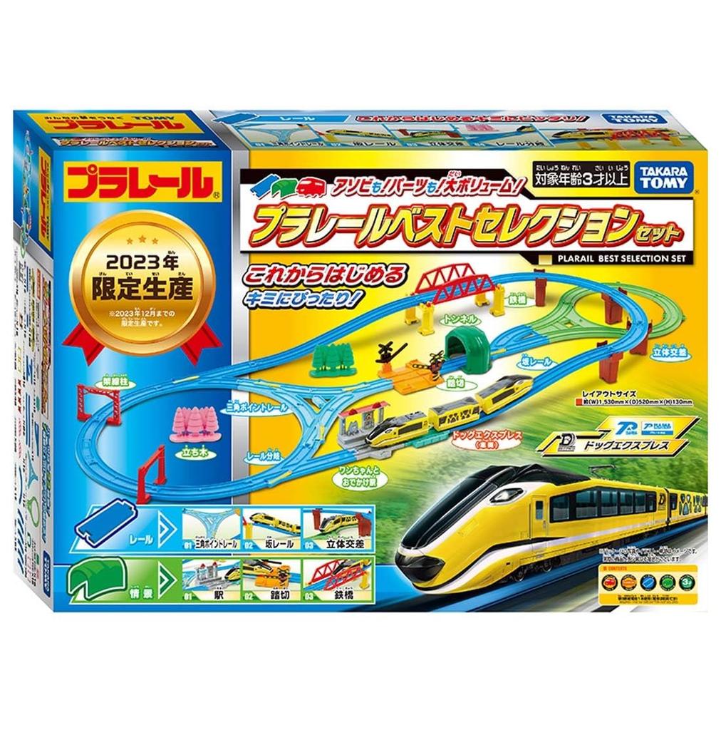 Takara Tomy PLARAIL Best Selection Set, Trains, To