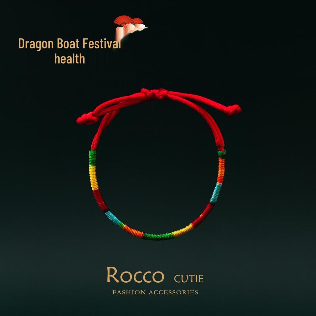 Плетеный браслет ручной работы на Фестиваль лодок-драконов - Унисекс украшение из пятицветной нити
