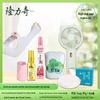 Набор Longliqi Cool Refreshing из 6 предметов