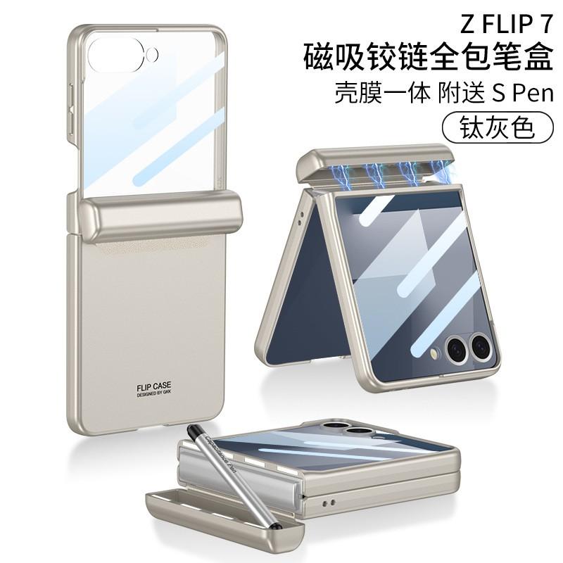 Magnetic Flip Phone Case With Built-in Pen Holder Galaxy Z Flip7 - Slim Protective Cover In Multiple Colors