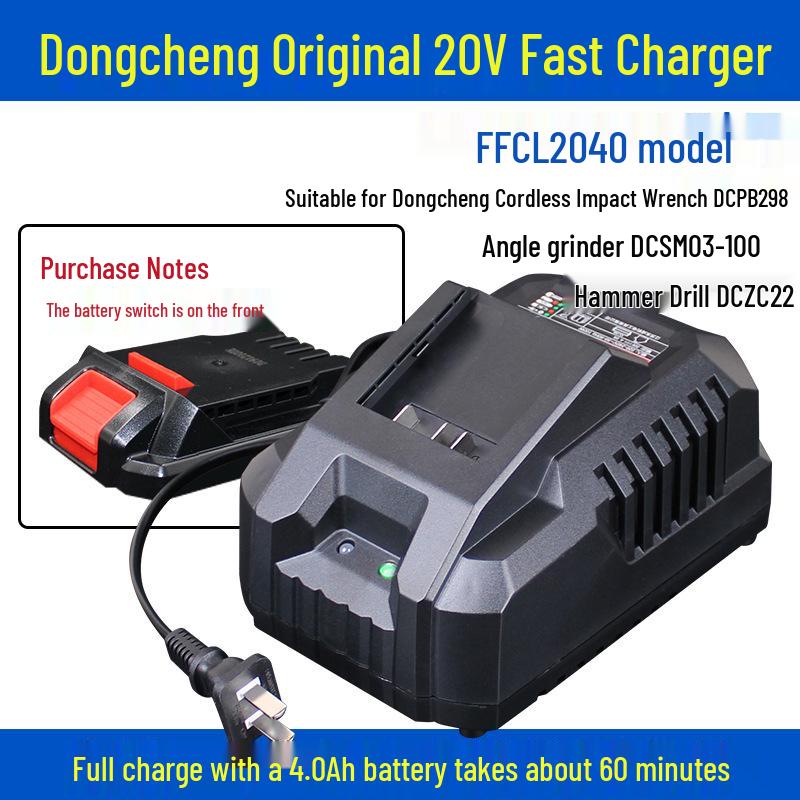 Зарядное устройство Dongcheng 20V с литиевой батареей и база для 18-вольтового электрогаечного ключа — Оригинальные аксессуары для угловой шлифмашины и ударной дрели