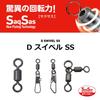 DAIWA D SWIVEL SS Rolling Value с Intersnap 1/0