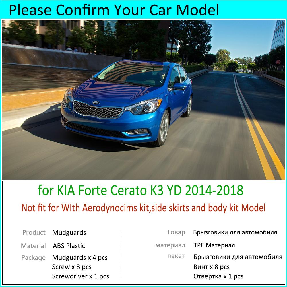 Для KIA Forte K3 YD 2014 2015 2016 2017 2018 Cerato передние и задние брызговики, брызговики, брызговики автомобиля