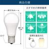 Energy-Saving Measures: Iris Ohyama LED Bulbs, E17, Wide Beam, 40W Equivalent, Daylight White, Set of 2, LDA4N-G-E17-4T6-E2P