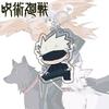 Ключница-брелок акриловая Jujutsu Kaisen Годзё Гэто Инумаки, Аниме Аксессуары для сумки