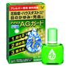 AG Guard 10mL