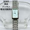 [USED] Seiko Lucia Women's Watch 1H-1