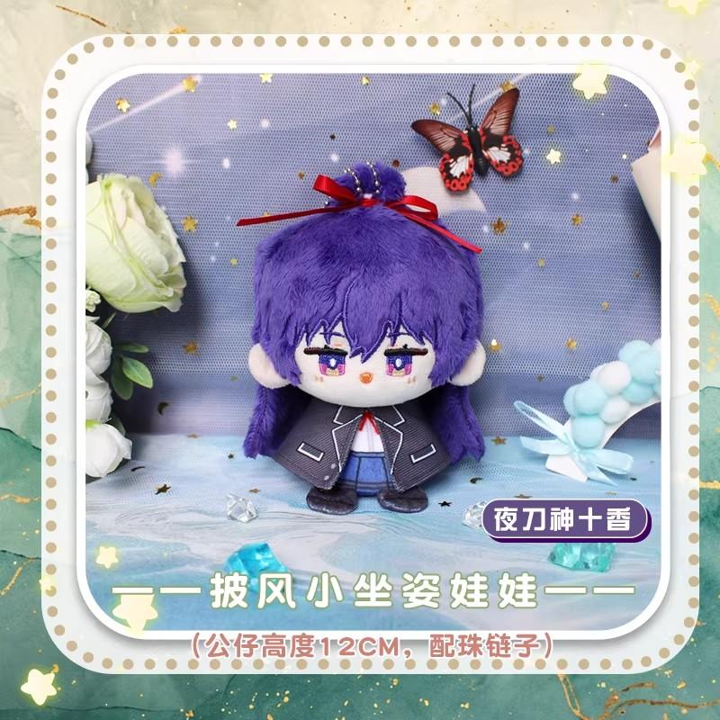 12Cm Date Live Plush Doll Pendant Mini Cartoon Printed Kotori Itsuka Stuffed Toy Fans Holiday Birthday Gifts Plusie Dolls