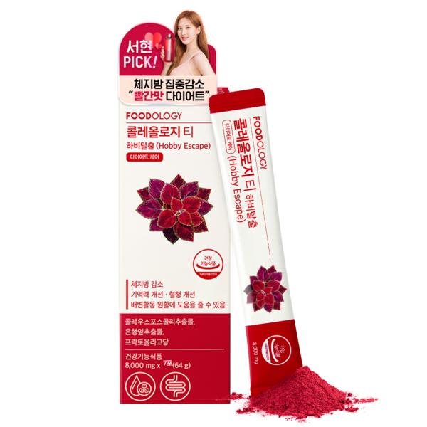 Чай Foodology Drinkable Diet Choleology, 56г, 1 упаковка, корейская незаменимая здоровая пища