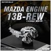 FREESTYLE MOTORHELIX Scale Mazda Engine M90120 1/18 13B-REW (Finished Model)