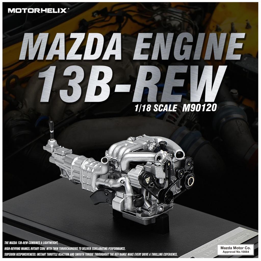 FREESTYLE MOTORHELIX Scale Mazda Engine M90120 1/18 13B-REW (Finished Model)