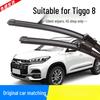 Совместимые бескаркасные дворники Chery Tiggo 8/8PLUS 2018 - Тихие 19", Резиновая полоса 21"/23", Передние и задние.