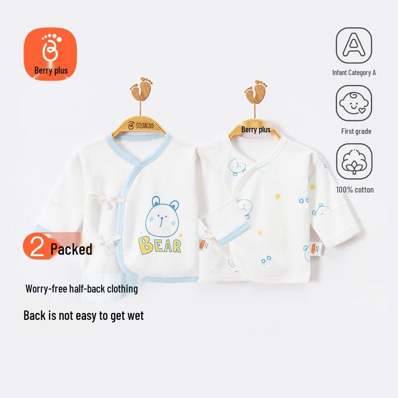 Babyprints Комплект из 2-х хлопковых боди с длинным рукавом и запахом для новорожденных