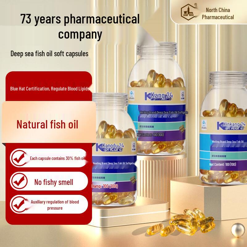 Капсулы Омега-3 ДГК+ЭПК из глубоководной рыбы North China Pharmaceutical