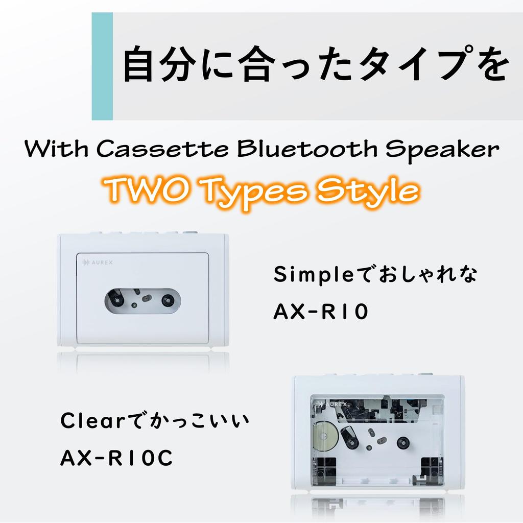 Кассетный плеер AUREX USB-совместимый AX-R10C Type-C