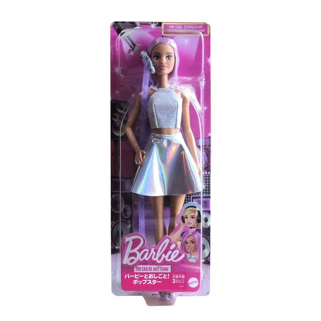 Barbie 65 Barbie and Work Pop Star Dress-up Doll House Pretend Play Doll Ages 3 and Up Silver JCW42