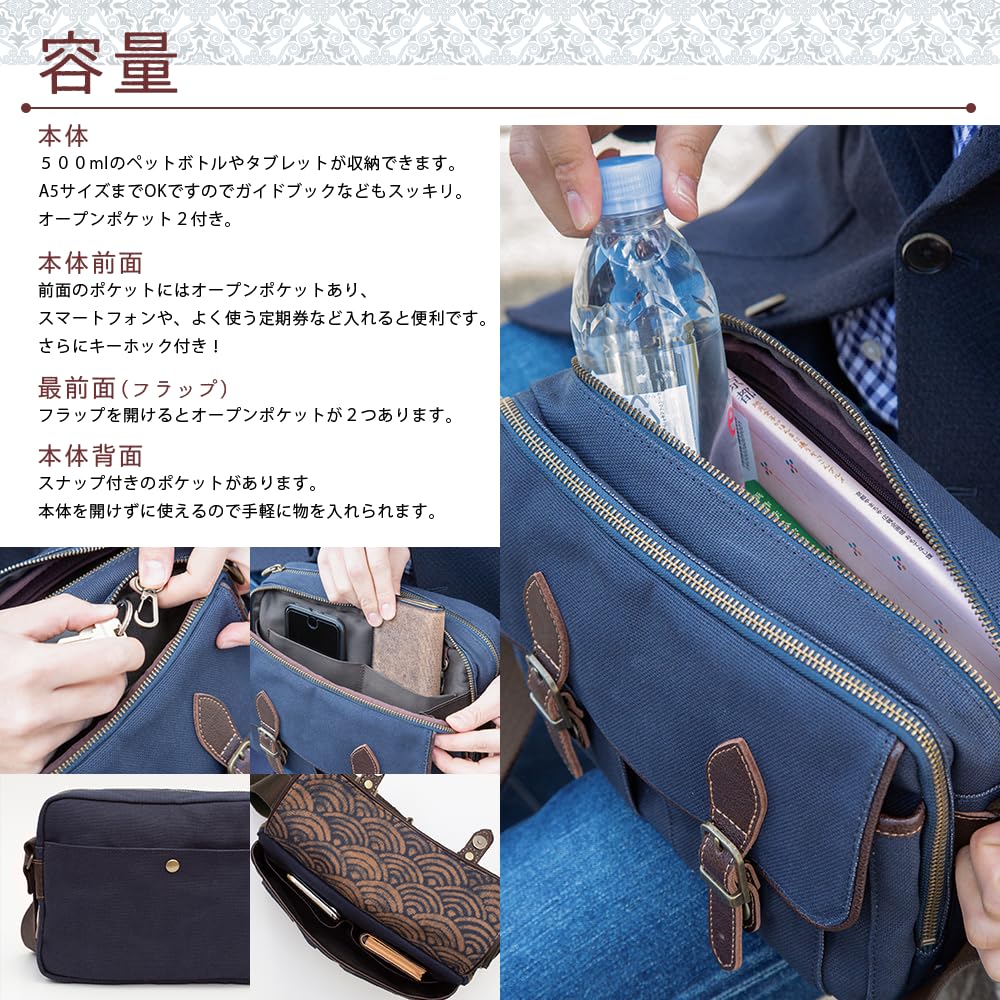 Сумка через плечо для кроссбоди, сделанная из японской хурмы, танин, карман на плече, курашики, Toyooka, много подарков на день рождения для подкладки [crearekiki] для мужчин, сумка,