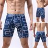 U-образные шорты со средней посадкой и эластичной резинкой на талии, модные мужские шорты с буквенным принтом, нижнее белье
