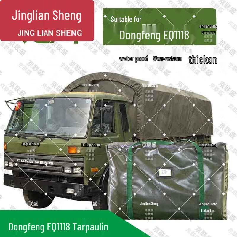 Jingliansheng Heavy-Duty Truck Tarpaulin