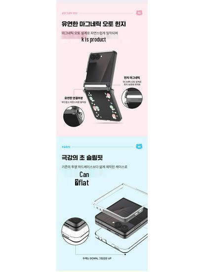 Корейский прозрачный чехол Hello Kitty & Friends для Samsung Z Flip 7