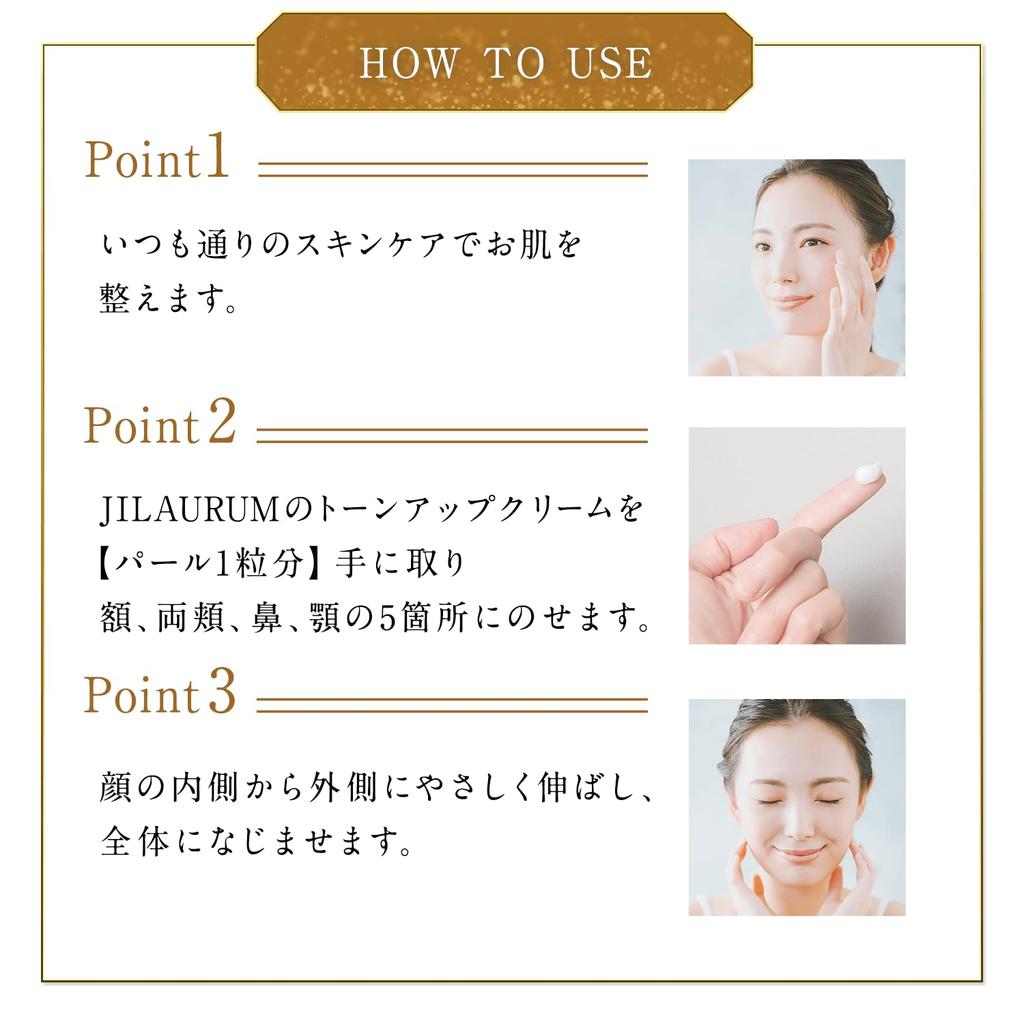 JILAURUM Tone Up Cream Makeup Base CC Cream Wrinkle Improvement Contains Niacinamide Item Quasi-drug 30g/Single