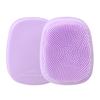 BBTTO Silicone Face Wash Brush