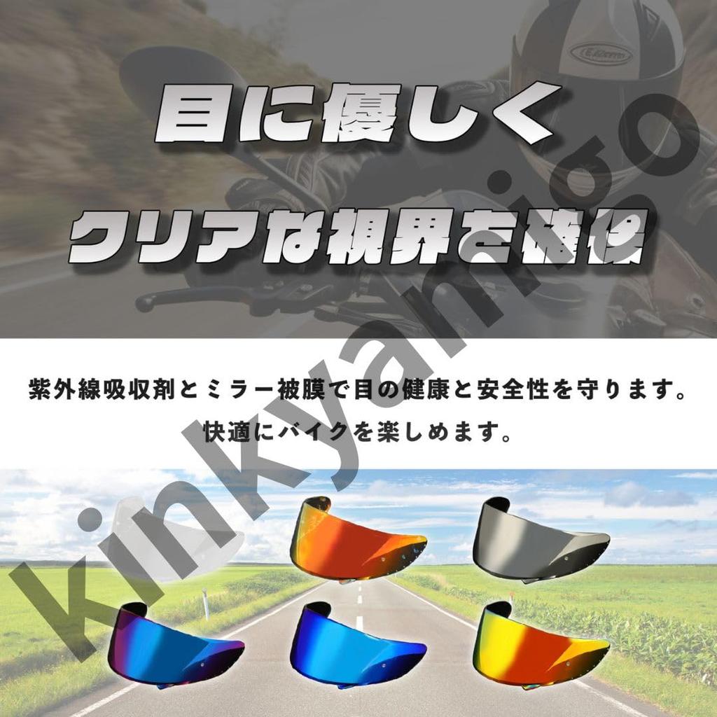 Aftermarket X14 Z7 Xfourteen SHOEI Helmet Smoke Mirror Clear Motorcycle Dark Mellow CWRF UV UV UV Motorcycle Pinlock [kinkyamigo] Next-day Delivery,