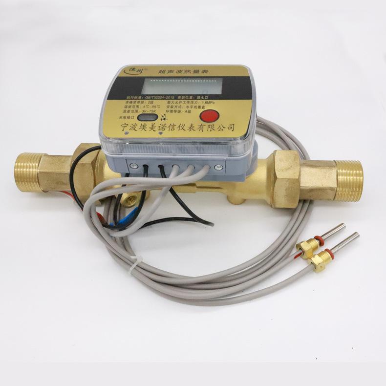 Remote Ultrasonic Heat Hot and Cold Energy Meter Prepaid Heating Flow Meter Heat Electrical trument