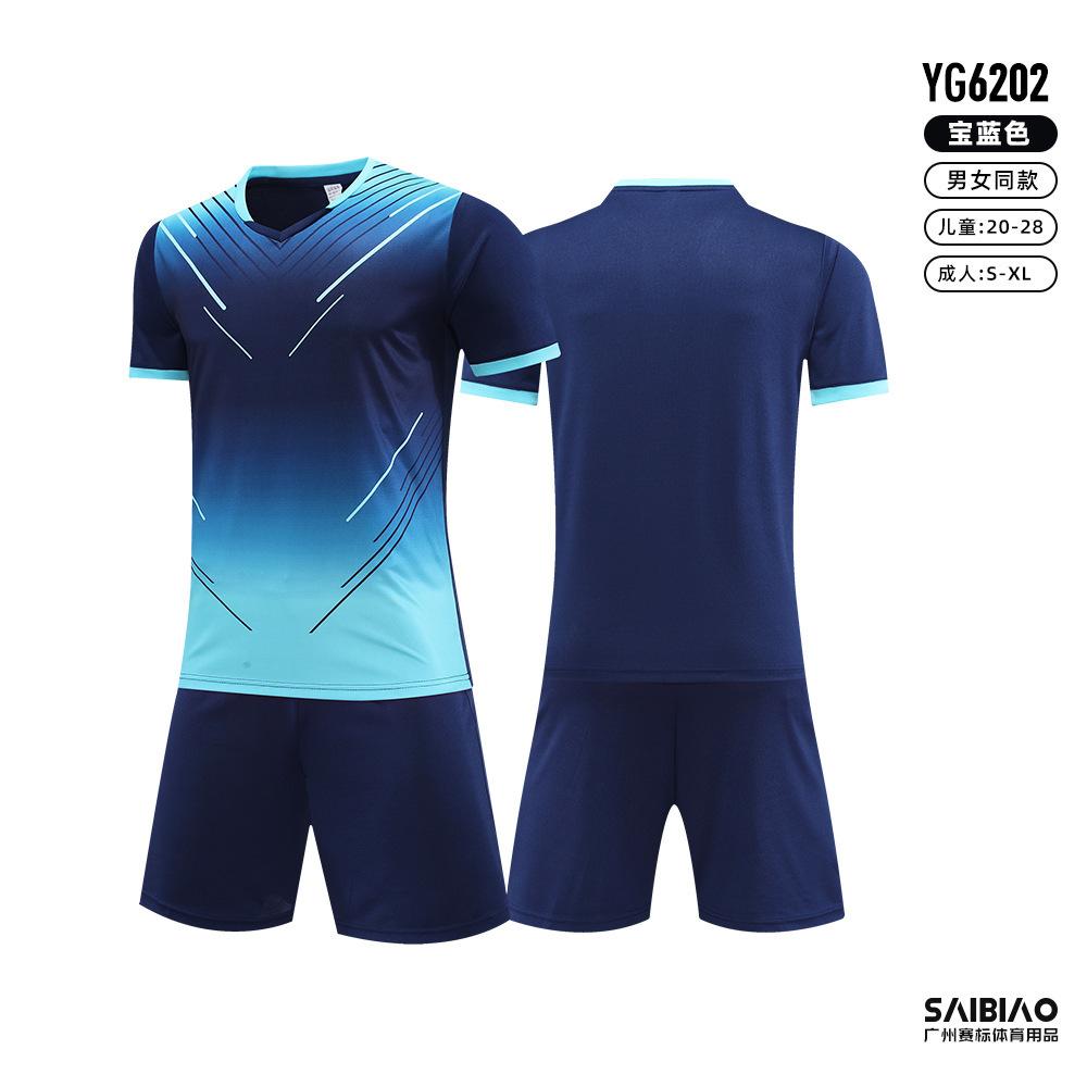 Football jersey suit Men's and women's school games Training camp Quick-drying jersey Short-sleeved adult competition Printing summer