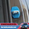 Для Hyundai Tucson NX4 2021 2022 водонепроницаемая и нержавеющая декоративная защитная накладка на защелку двери