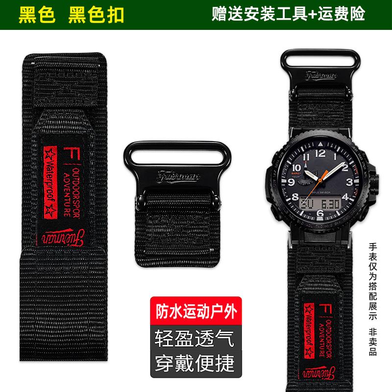 Для альпинистских часов Casio серий PRW-61Y/60/35Y/50/51/70Y/73X PRW-6900/6800/3400 PRJ-B001 Водонепроницаемый нейлоновый холщовый ремешок для часов