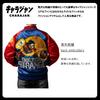 Marushin Sukajan Jacket (L) Marvel Magic World Unisex Embroidered Outerwear 2515042600