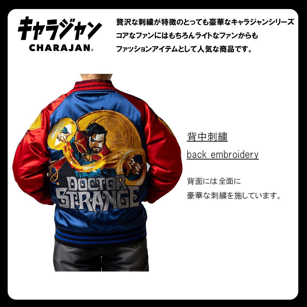 Marushin Sukajan Jacket (L) Marvel Magic World Unisex Embroidered Outerwear 2515042600