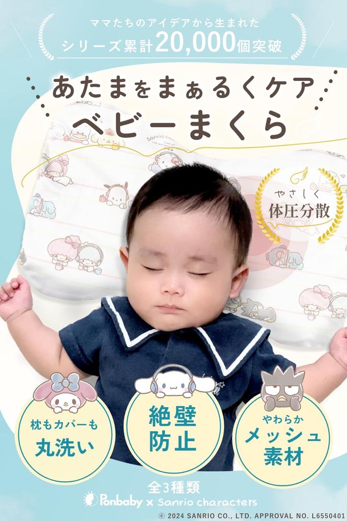 Официально детская подушка Precipice Prevention поза для сна, которая заставляет вас хотеть Предотвращает предотвращает волосы тело и чехол детской подушки можно стирать