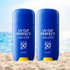 Sun Stick Sunscreen Mild Sun Stick Stick Sun Cream Enesty UV Cut Perfect Sun Stick SPF50+ 23g X 2