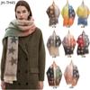 Ladies' New Double-Sided Thickened Versatile European And American Autumn And Winter Scarf, Air Conditioning Shawl