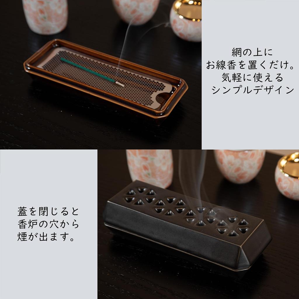 Sunmany Incense Holder for Lying Authentic Arita Easy To Care Made In Blends In with Your Incense Buddhist Altar Modern Buddhist Buddhist Yamato