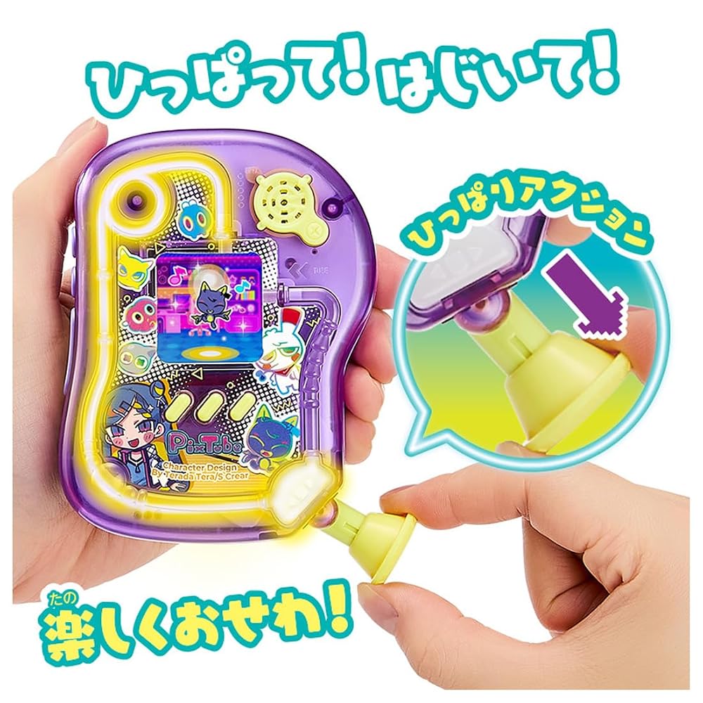 TAKARA TOMY PixTube Прозрачный фиолетовый