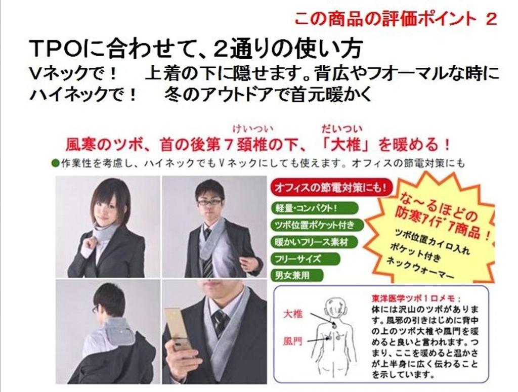 Нагреватель акупунктурных точек Dankaro II согревает вас в холодную погоду, легкий, для шеи, хакукин, сделано в День уважения к пожилым, подарок для