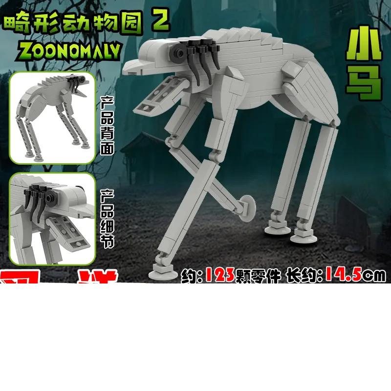 Zoonomaly Игрушка-фигурка Zoonomaly Zoo Blocks Набор блоков Zoonomaly Фигурка из игры ужасов Zoonomaly Кирпичный Страж Кот Коала Монстр Животные Строительство