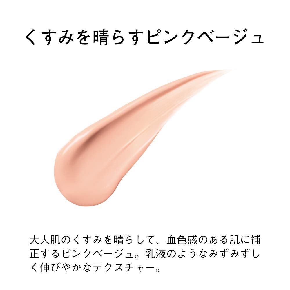 ORBIS Увлажняющий крем-основа SPF28 PA+++ Розовый праймер под макияж