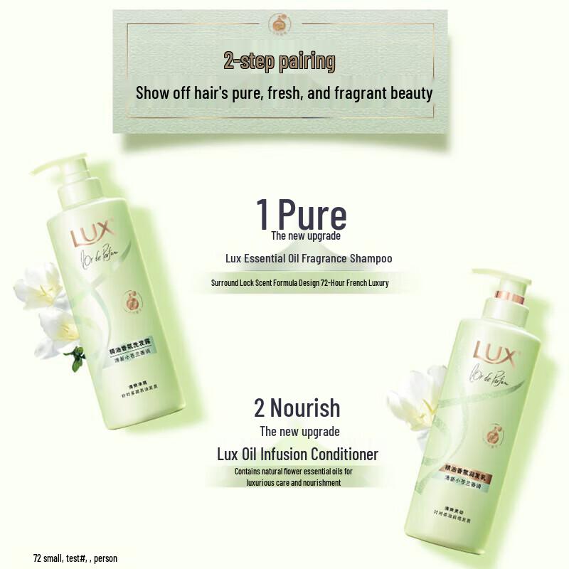 LUX Essential Oil Freesia Fragrance Shampoo