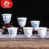 MULTIPOTENT Hand-Painted Blue & White Thin Porcelain Gongfu Master Teacup Set