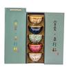 Kiln Change Tea Cup Set with Gift Box Chinese Ceramic Tea Ware Five Elements Cup Full Set Souvenir