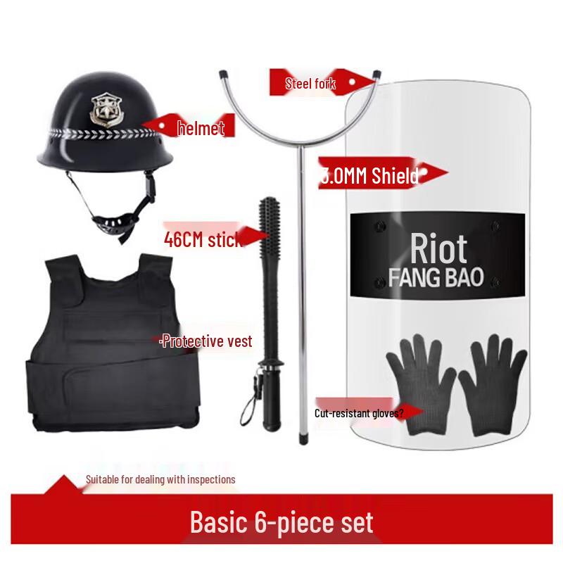 Kuncheng Security & Anti-Terror Patrol Equipment