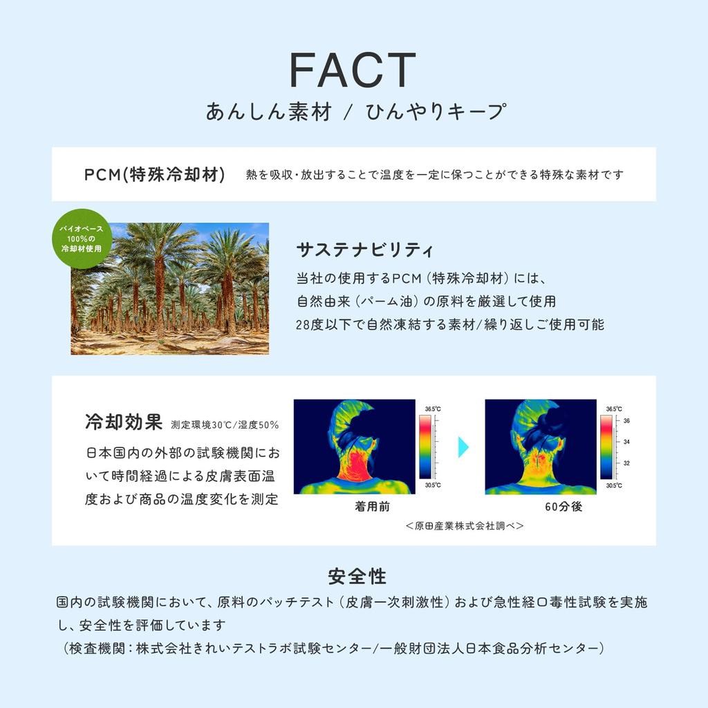 Немного роскоши Harada Sangyo PCM Nyan cool cool neck ring Hachiware Cool ring Охлаждающие товары Охлаждающее кольцо COOL Cat Paws Neck Многоразовое использование Защита от тепла