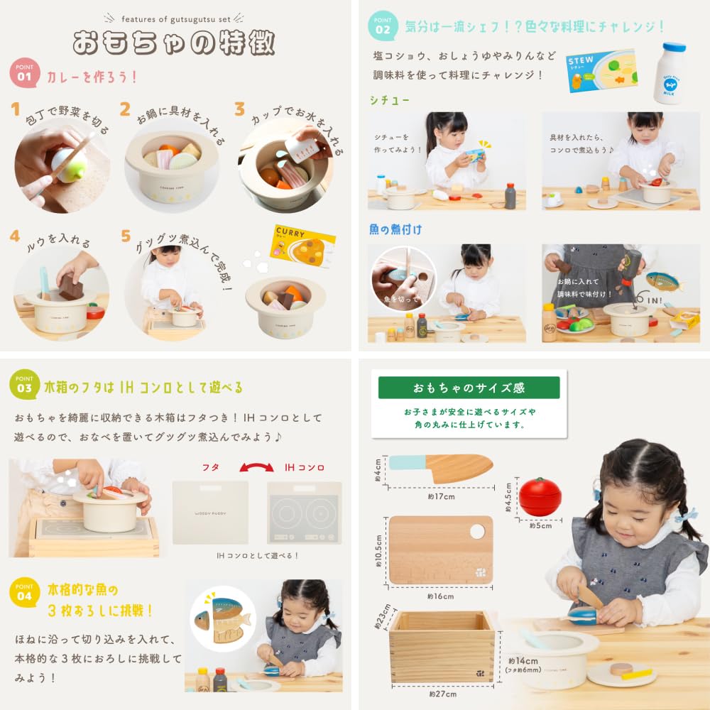 Puddy Directly Managed Limited First Play House Simmering Cooking Set Магнитная деревянная игрушка Развивающая игрушка в подарок [Издание Woody] (Продление)