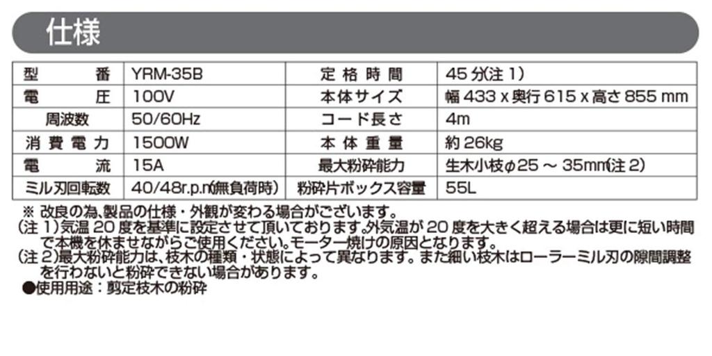 Электрический садовый электрический шлифовальный станок для переменного тока Мощность шлифования Вальцовая мельница Большая мощность Легко поставляется с безопасностью Домашний древесный мусор Садовые деревья
