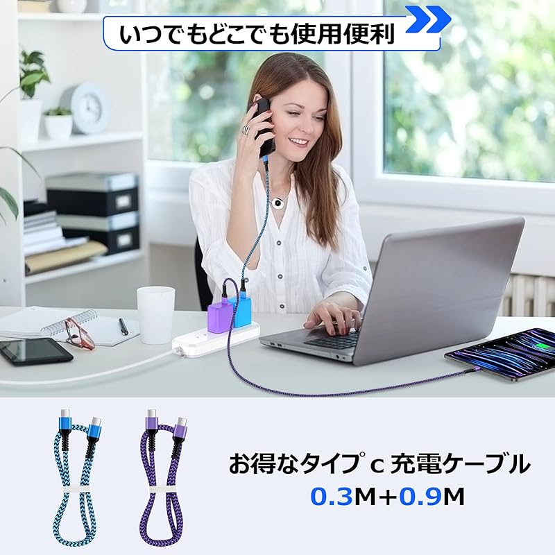 Кабель для зарядки iPhone16 типа c 2 шт. [0,3 м + 0,9 м] короткий совместимый с PD 20 Вт быстрая зарядка передача данных usbc на кабель Haoano android кабель для зарядки